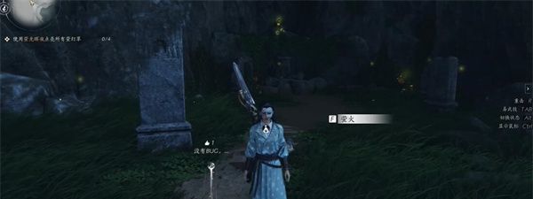 《燕云十六声》昆虫博物获取方法