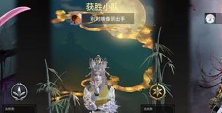 《永劫无间手游》飞索皮肤装备方法