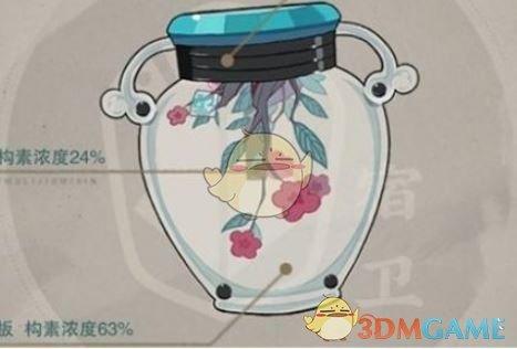 《物华弥新》瓶内词话盾武器属性一览