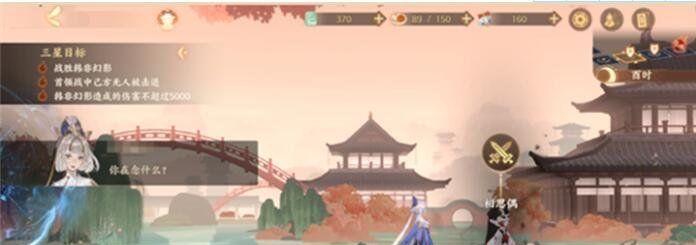《忘川风华录》5-3文物位置汇总一览
