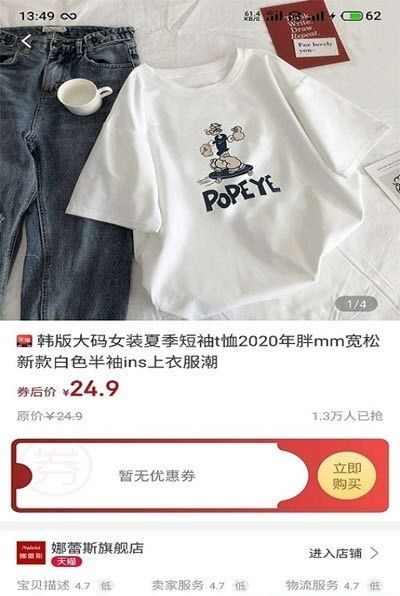 《喜宝汇》平台功能介绍