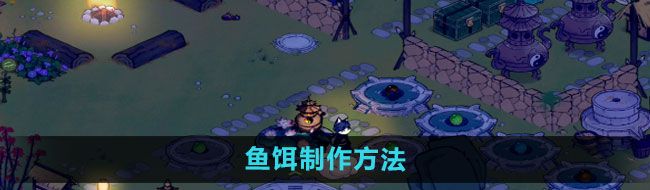 2021年《光遇》4月16日大蜡烛堆位置分享