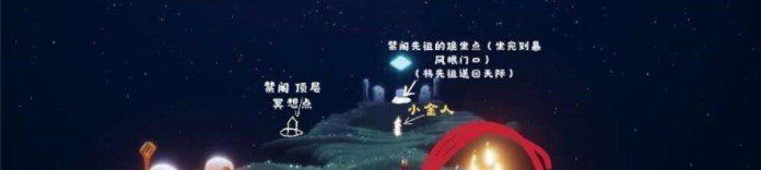 2021年《光遇》4月16日大蜡烛堆位置分享