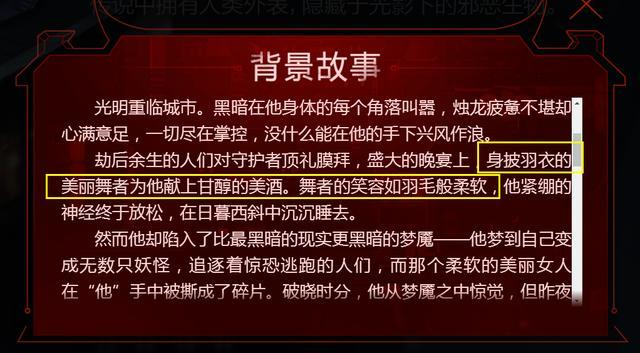 新赛季皮肤不出意外就是芈月了 疑似新皮肤手稿曝出