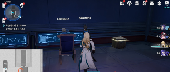 《崩坏星穹铁道》潜龙谍影成就解锁方法
