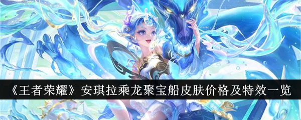 原神火神玛薇卡必备辅助有哪些
