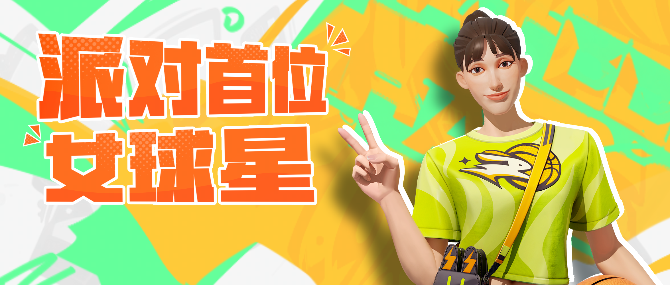 NBA球员遍布的游戏，为什么要做韩旭