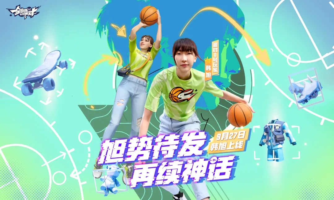 NBA球员遍布的游戏，为什么要做韩旭