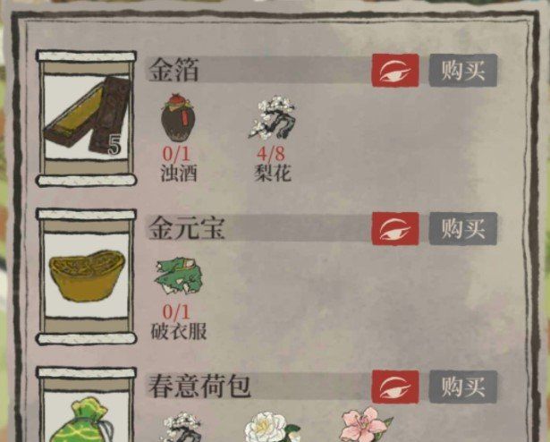 《江南百景图》肯爷礼盒资源兑换攻略