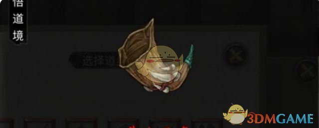 《鬼谷八荒》炼器辅助材料汇总