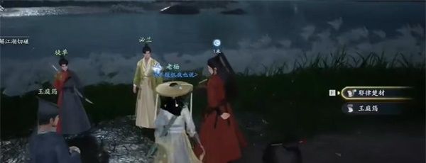 《射雕》玉河无处不飞花成就攻略