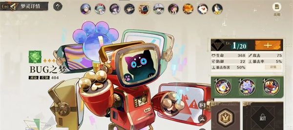 《无尽梦回》流派选择推荐