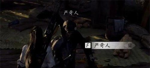 《燕云十六声》侠迹卷三严奇人任务攻略