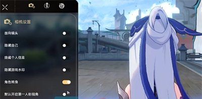 《崩坏星穹铁道》镜流眼罩去除方法