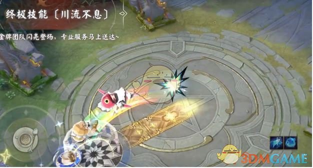 《决战平安京》荒川之主错位剧场皮肤特效展示