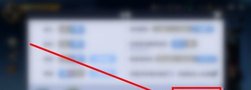 《忍者必须死3》账号切换方法