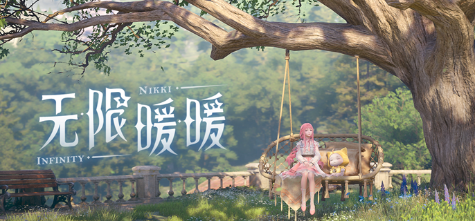 无限暖暖星空钓场海边星星在哪里