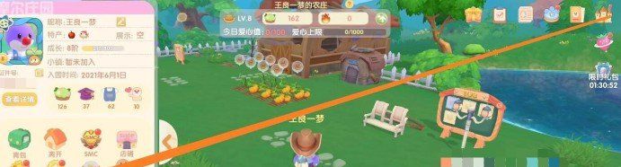 《摩尔庄园手游》钓鱼震动关闭教程
