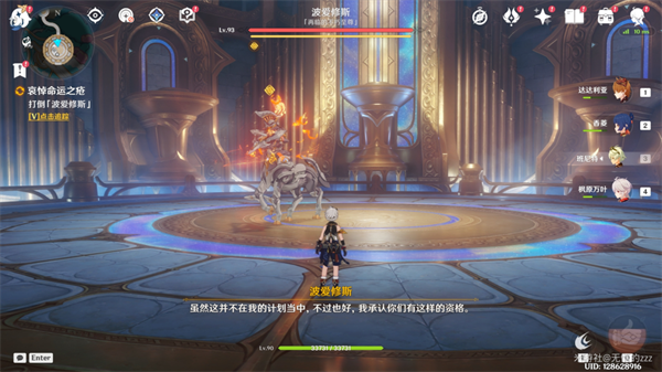 原神4.6旧日之海开图任务安魂曲怎么过-安魂曲通关攻略分享图六 原神4.6旧日之海开图任务安魂曲怎么过-安魂曲通关攻略分享图六