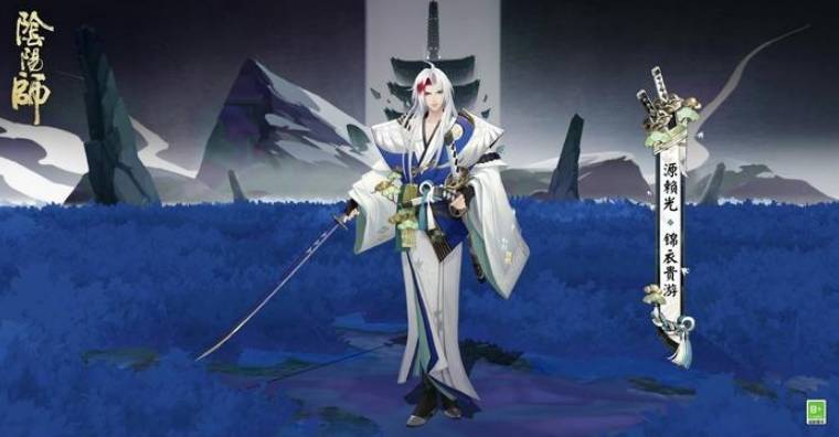 《阴阳师》锦衣贵游皮肤怎么得