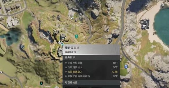 《七日世界》近战武器斧头位置介绍