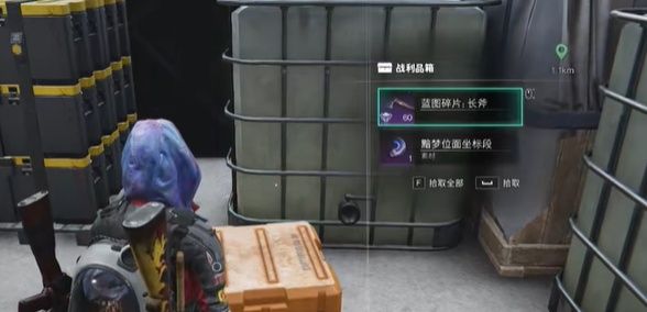 《七日世界》近战武器斧头位置介绍