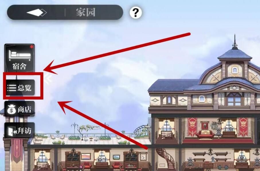 《灵魂潮汐》种菜方法