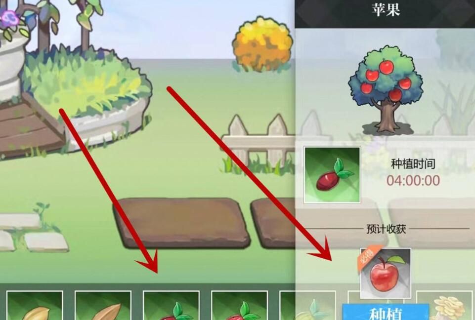《灵魂潮汐》种菜方法