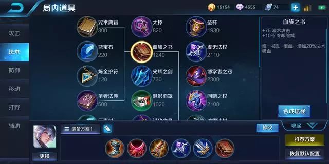 奕星设计出乎预料 AD暴击流奕星怒冲王者五十星