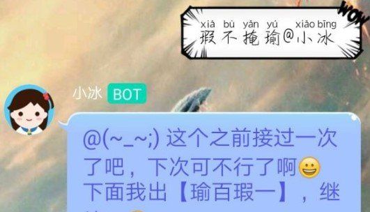 《QQ》红包lia开头成语接龙玩法攻略