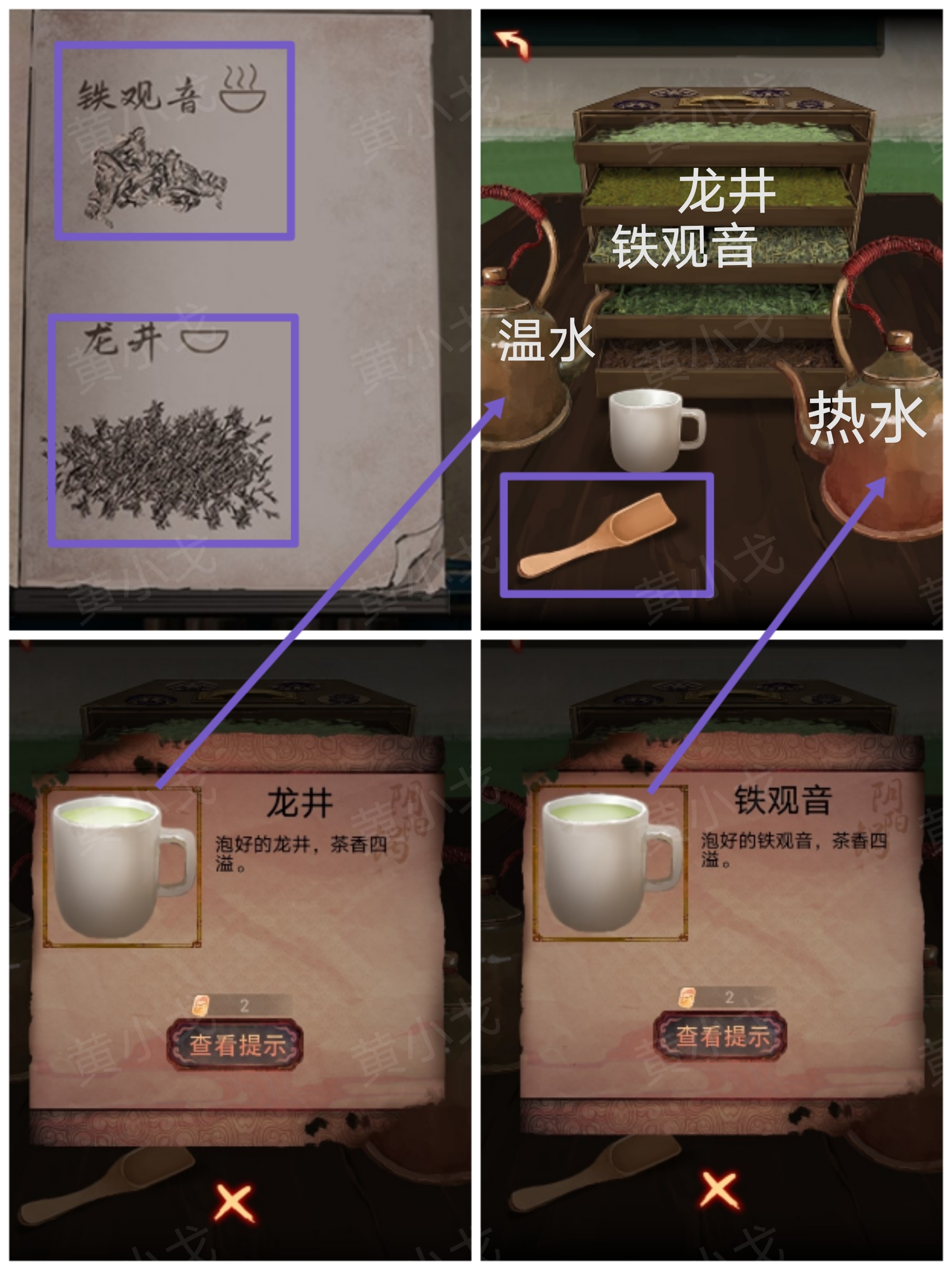 阴阳锅（下）谜境版第四章郭浩飞视角攻略