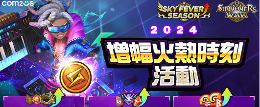 新魔灵来啦！《魔灵召唤》全新魔灵德拉坎战士重磅登场