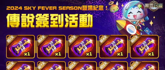 新魔灵来啦！《魔灵召唤》全新魔灵德拉坎战士重磅登场