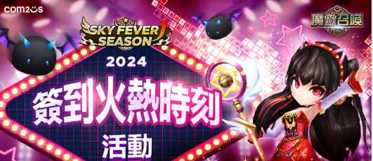 新魔灵来啦！《魔灵召唤》全新魔灵德拉坎战士重磅登场