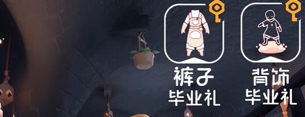《光遇》筑巢季冲刺活动攻略