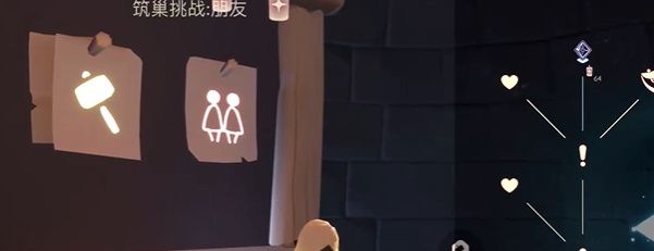 《光遇》筑巢季冲刺活动攻略