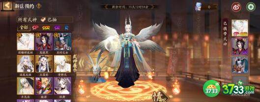 阴阳师残局得胜追离魂通关技巧