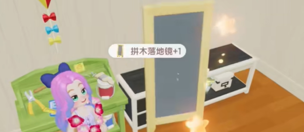 《心动小镇》拼木落地镜任务攻略