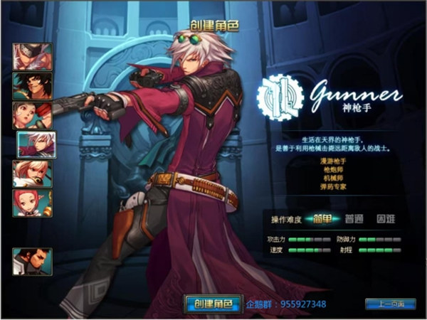 DNF复古服:让经典重现,让热血重燃