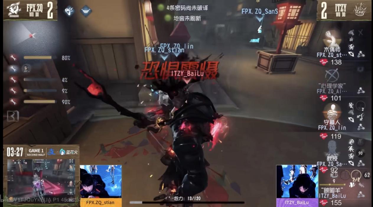 《第五人格》深渊呼唤Ⅷ中国大陆赛区预选赛第二周赛报发布