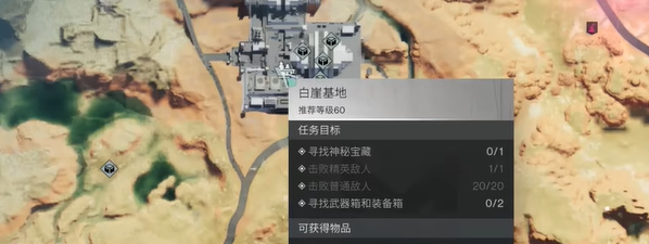《七日世界》轻机枪章鱼先生获取方法