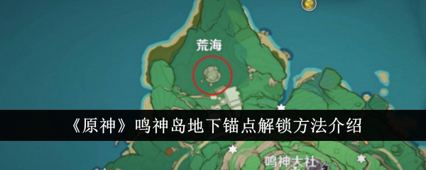 《阴阳师》新式神帝释天召唤动画视频分享