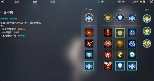 《零度曙光》防御辅助类武器解析