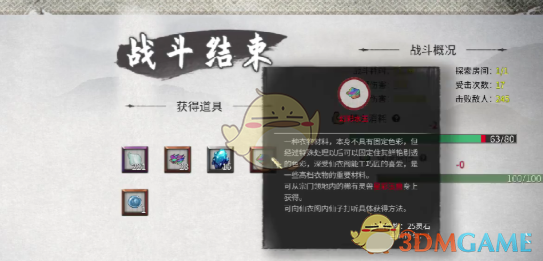 《鬼谷八荒手游》星彩玉兽获取方法