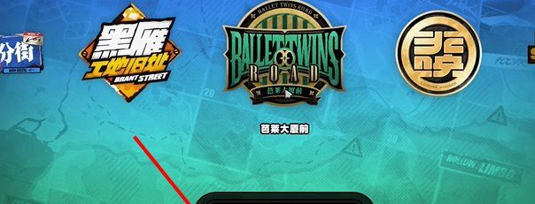 《绝区零》纪念币收集攻略大全