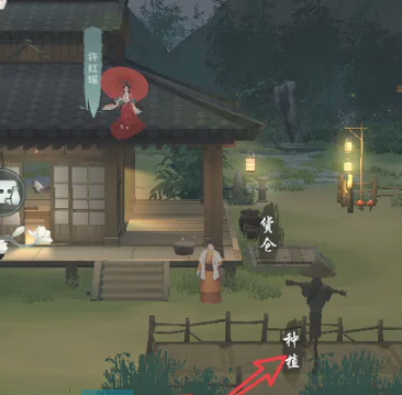 《江湖悠悠》游戏种田方法介绍