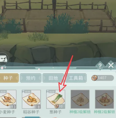 《江湖悠悠》游戏种田方法介绍