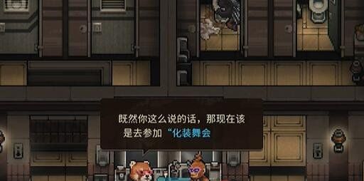 《动物迷城》被子购买位置
