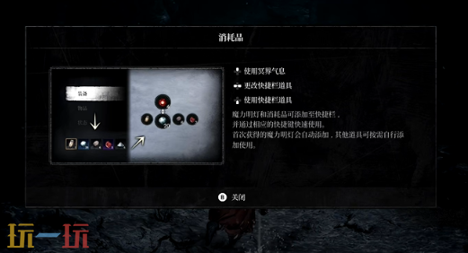 *狂战士卡赞被流放的英雄攻略 全流程攻略