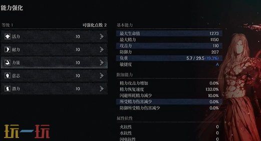 *狂战士卡赞被流放的英雄攻略 全流程攻略